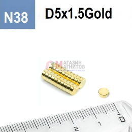 Неодимовый магнит-диск D5×H1,5 мм N38, Голд