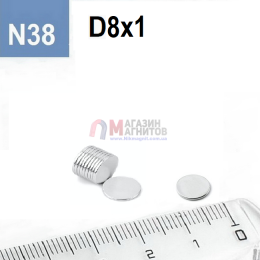 Неодимовий магніт-диск D8×H1 мм N38, нікель
