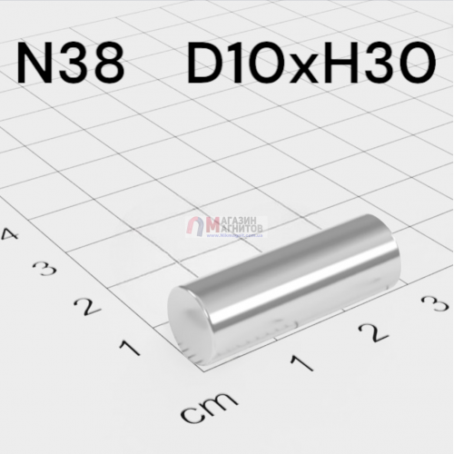 Ø D10 mm х H30 mm - Магнит Шайба-Пруток