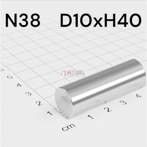 Ø D10 mm х H40 mm - Магнит Шайба-Пруток