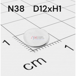 Ø D12 mm х H1 mm - Магнит Шайба