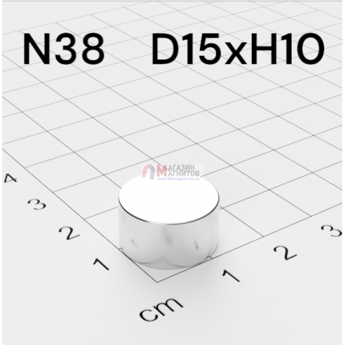 Ø D15 mm х H10 mm - Магнит Шайба