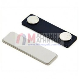 Крепление для бейджа на 2 магнита (основа пластик)