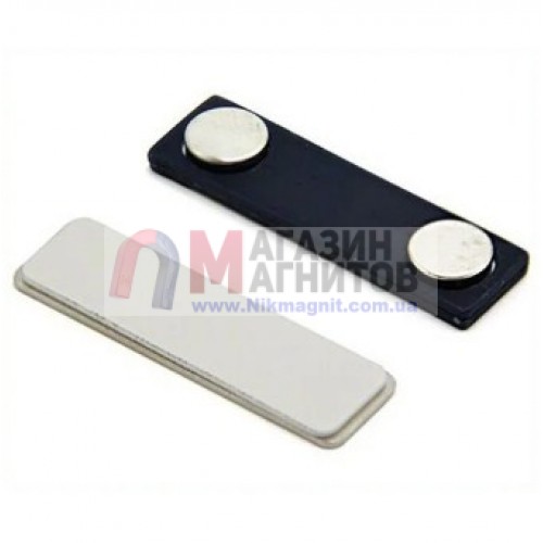 Крепление для бейджа на 2 магнита (основа пластик)